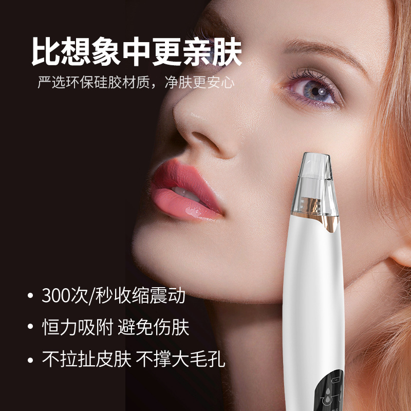 Blackhead Suction Device, Electric Small Bubble Visual Pore Cleaner, Facial Beauty Blackhead Removal Device, Ready for Wholesale