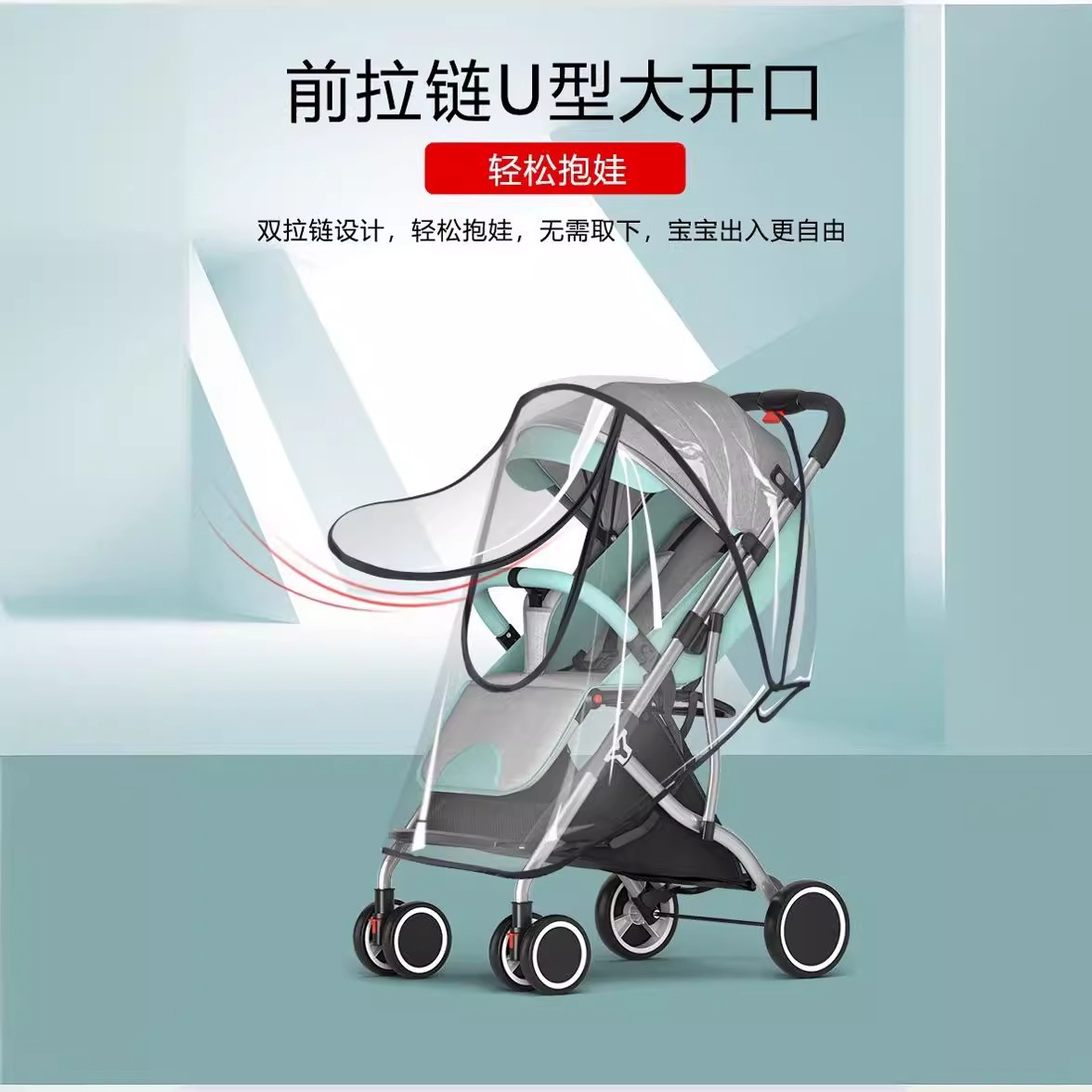 Twin baby stroller rain cover children's car windshield baby umbrella car rain cover stroller protective cover raincoat