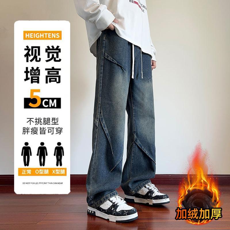 Winter Fleece-Lined Jeans for Men, Straight-Leg Casual Loose Men's Pants, Wide-Leg Pants, High-Street Denim Men's Pants