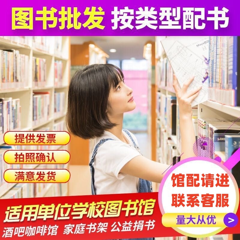 Books Wholesale Genuine Second-Hand Books, Novels, Kidsren's Books, Picture Books, Extracurricular Books, Batch Books, Selling Old Books by the Pound