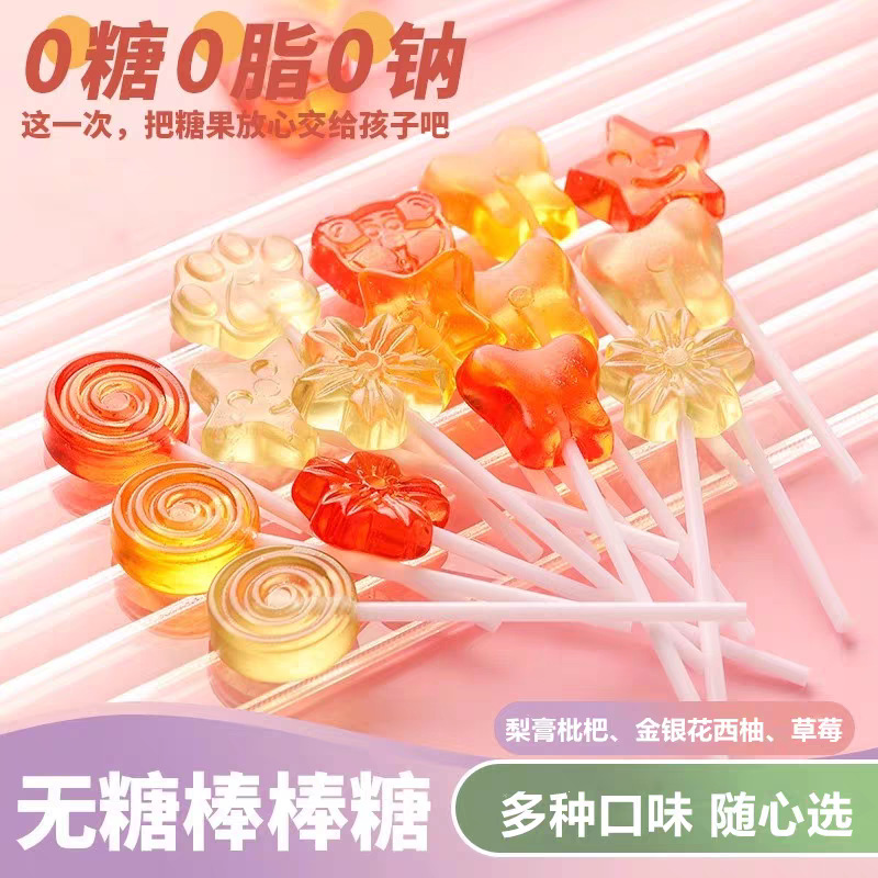 August Qiaolai Bao Sugar-Free Lollipops High Fiber Sugar-Free Vc Lollipops 60g Canned (10 Pieces × 6g) Pear Paste
