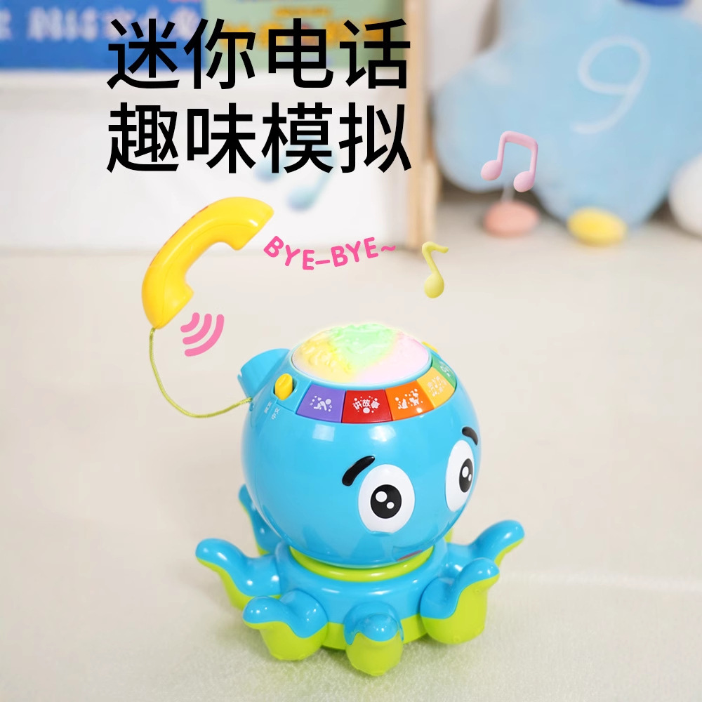 Five-Star Octopus Hand Drum Electric Drum Walking Bilingual Phone Light Music Early Education Enlightenment Educational Toy