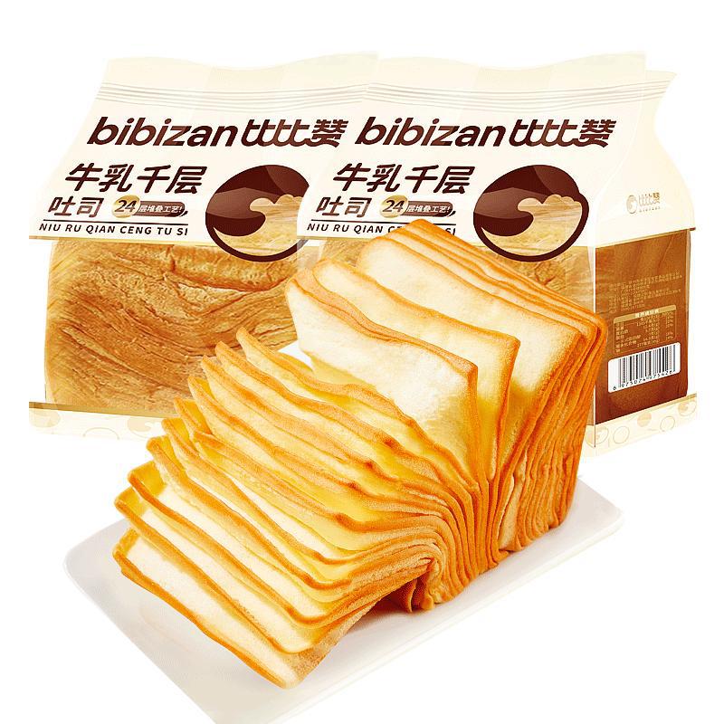 Bizan Milk Lasagna Toast Hand Tear Bread Whole Case Breakfast Nutrition and Health Snacks Snacks Snacks Snacks Snacks Snacks Snacks Snacks Snacks Snacks Snacks Snacks