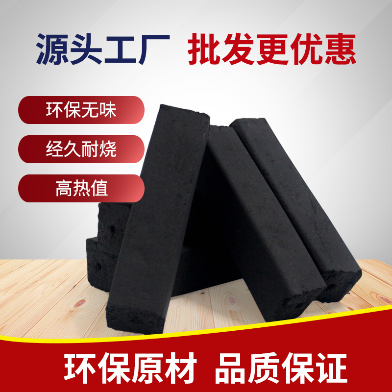 Бамбуковый уголь для барбекю, бамбуковый уголь, уголь из фруктов, брикет угля, угольный шар, брикетированный уголь