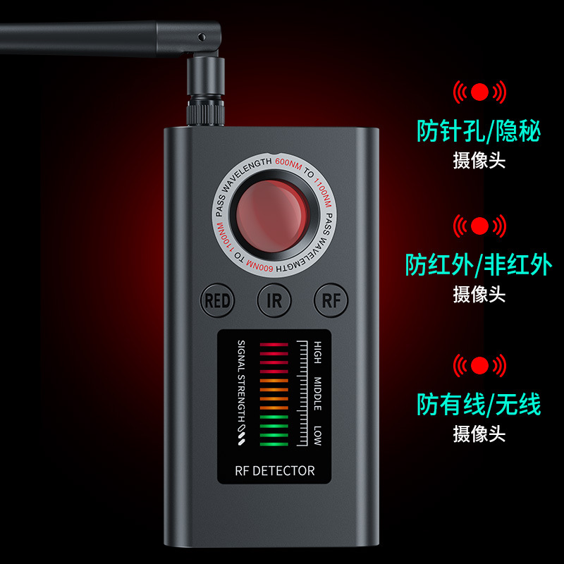 Multifunctional infrared detector hotel camera gps signal detector anti-Candid Camera anti-peeping detection artifact