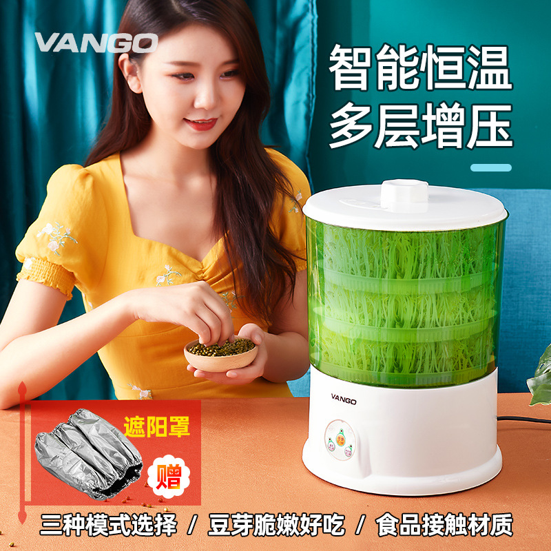 Intelligent Large-Capacity Bean Sprout Maker, Homemade Small Mung Bean Sprout Jar, Intelligent Planting Machine