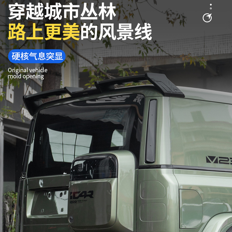 Suitable for Chery Icar V23Mc-R Large Rear Wing Modification V23 Rear Wing Rear Spoiler Modification Special Top Wing