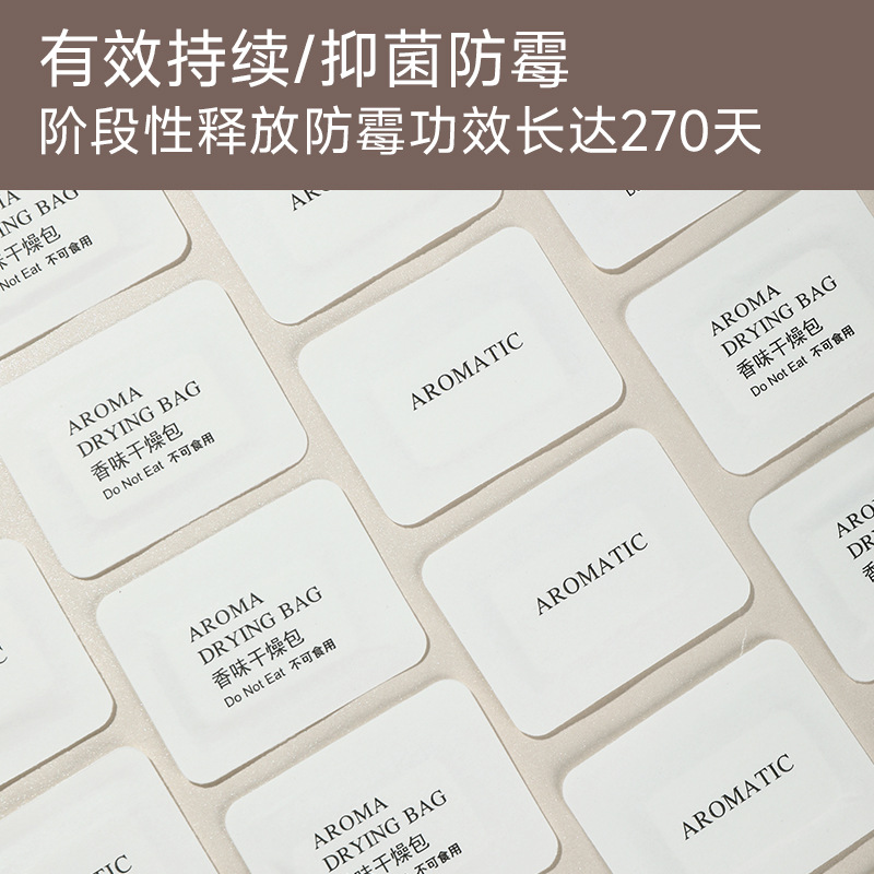 Main Fragrance Tablets Factory Sells Xueqi Fragrance Tablets Wholesale, Wardrobe Deodorizing Sachets, Aromatherapy Moisture-Proof Long-Lasting Deodorizing Sachets for Cross-Border Sales