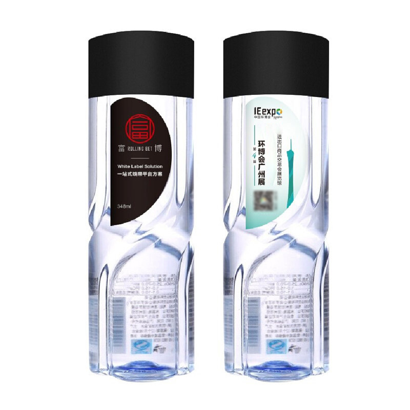 Baisui Pure Water Mountain Mineral Water Black Cap Customized 348ml Business Tea Cup Drinking Water Wedding Store Enterprise