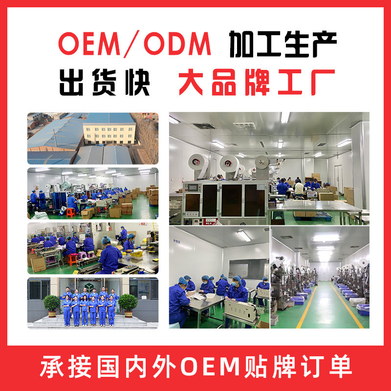 Steam Eye Mask Custom Logo Hotel Wholesale Oem Processing Export to Europe, America, Japan, Korea Hot Compress Eye Mask