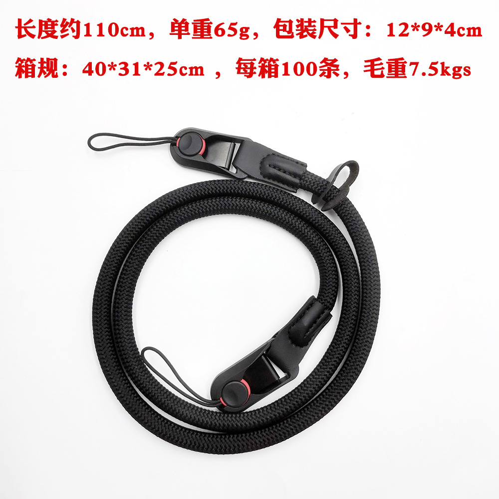 Factory wholesale nylon round rope camera shoulder strap neck strap micro SLR fast camera lanyard quick release buckle shoulder strap strap