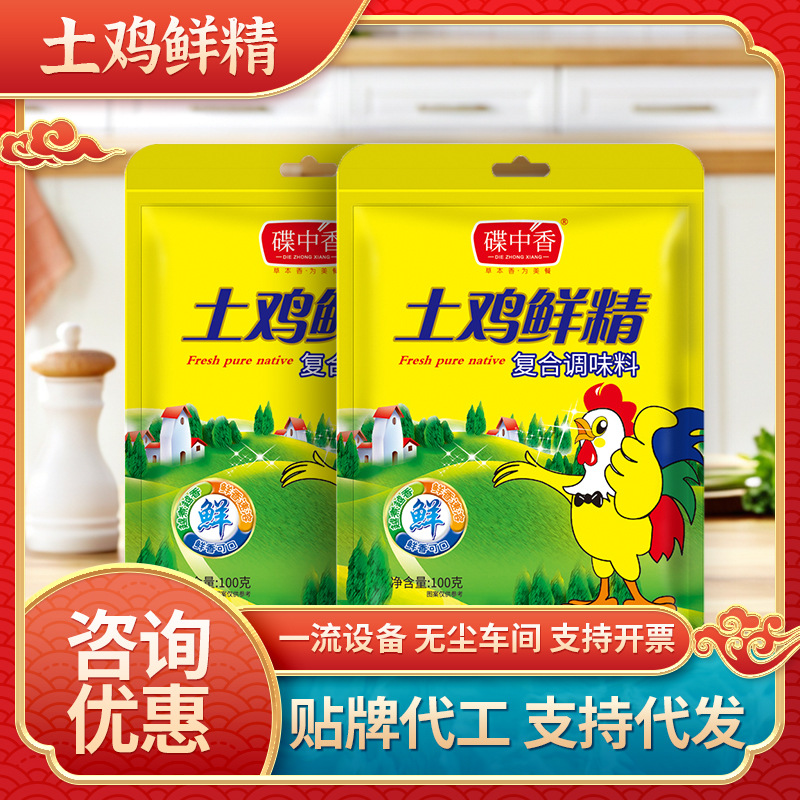 Оптовая продажа эссенции курицы для жарки и приготовления блюд, супов и домашних нужд