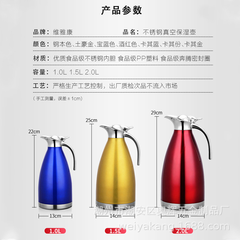Weiyakang 304 stainless steel thermos European-style cross-border double-layer stainless steel vacuum cold insulation thermos