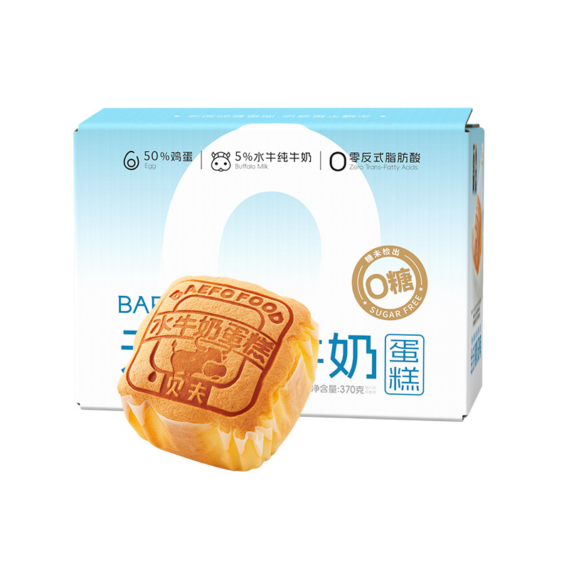 Beff water milk cake 0 sugar pocket bread nutrition breakfast greedy snack pastry dessert 370g