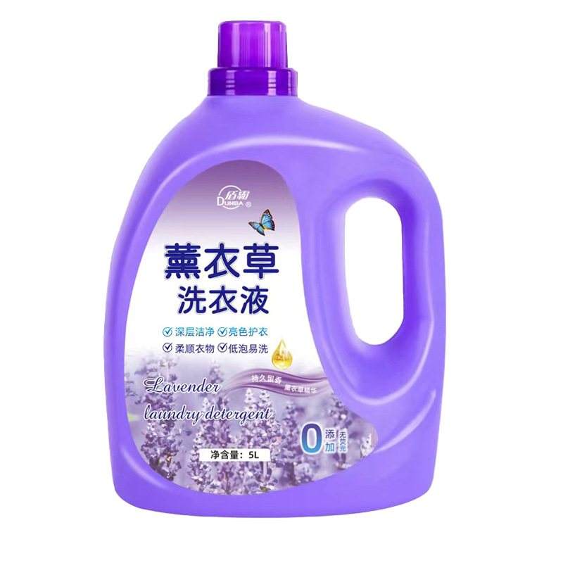 25kg Lavender Laundry Detergent Long-Lasting Fragrance Whole Box Batch Home Affordable Men's Fragrance Flagship Store