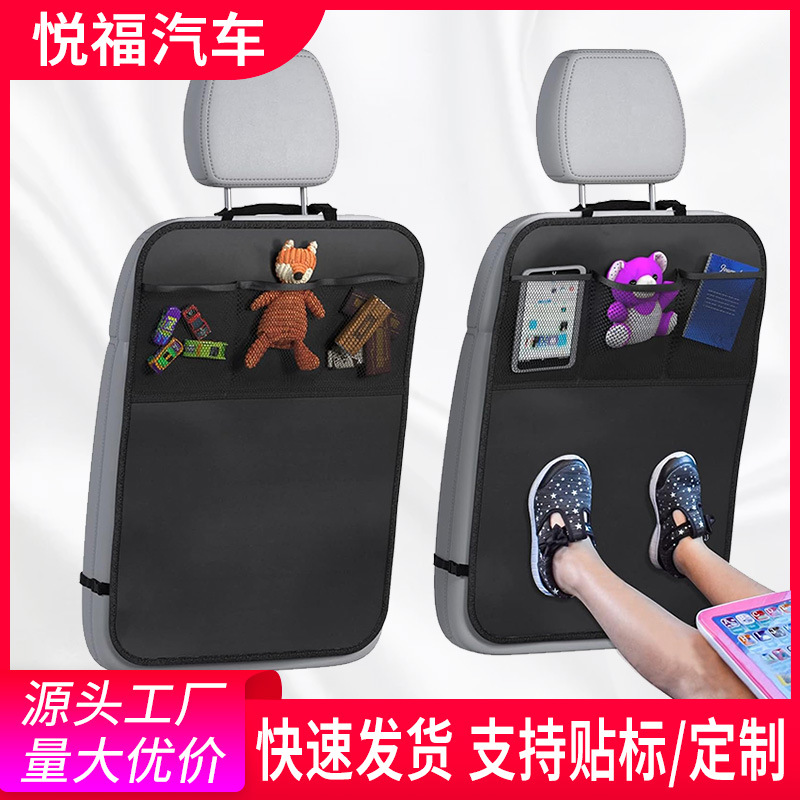 Защитные подкладки для заднего сиденья, детские аксессуары