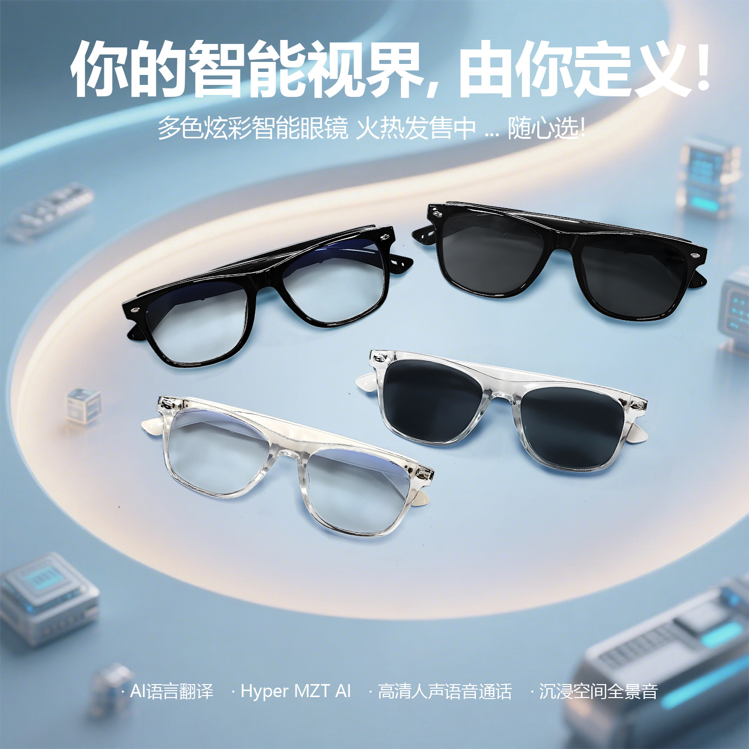 F16 New Ai Translation Bluetooth Glasses 100+ Languages Real-Time Translation Glasses Listening to Songs and Calling Smart Glasses