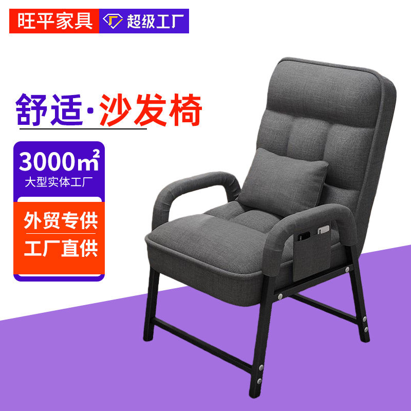 Компьютерное кресло, комфортное, игровое кресло E-Sports, для учебы, с подлокотниками, для студентов