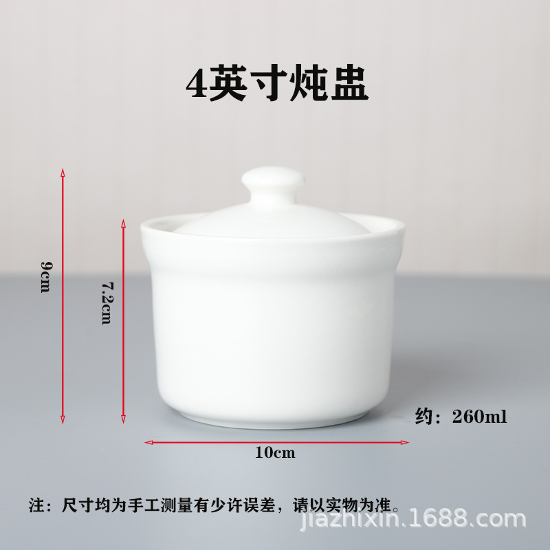 4 Inch Ceramic Stew Pot with Lid Hotel Special Water-proof Stew Household Soup Pot Shaxian Simmer Soup Crock Soup Steamed Eggs