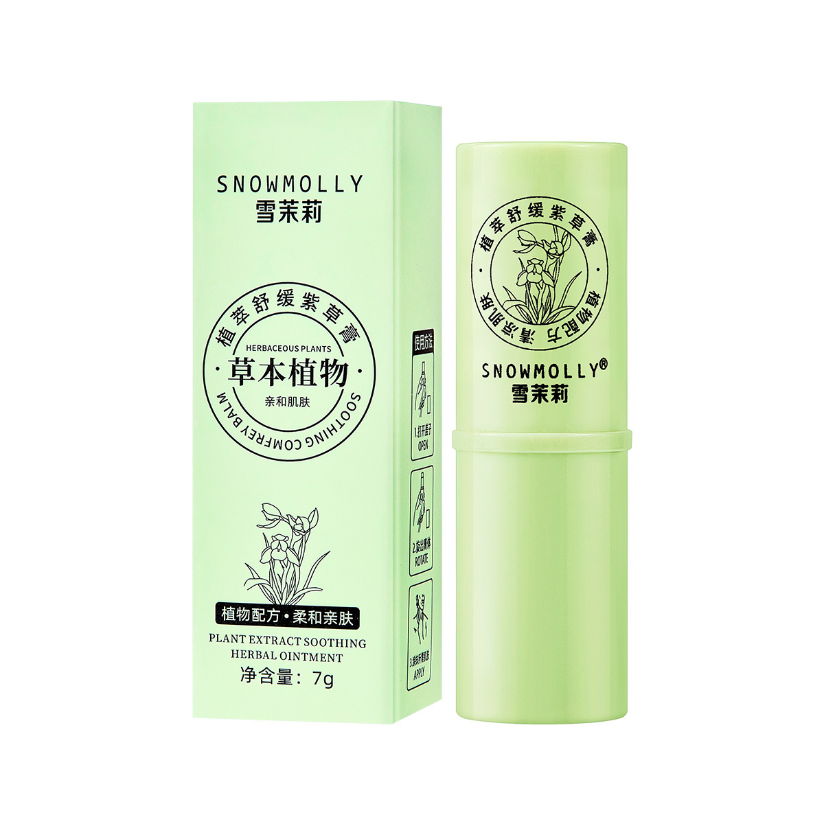 Factory snow jasmine soothing cool and refreshing antipruritic ointment skin-friendly multi-effect care outdoor portable purple grass cream ding stick