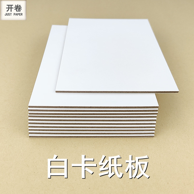 Белый картон 1мм, 1.5мм, 2мм, двусторонний, гладкая поверхность