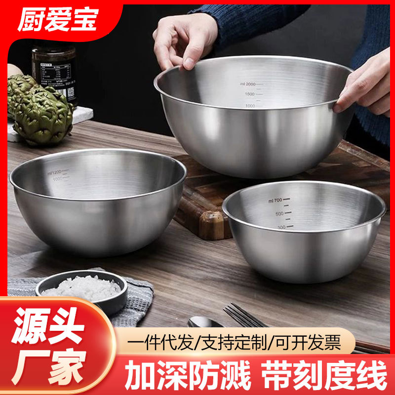 Салатница из нержавеющей стали, утолщенная чаша для смешивания и умывальник в японском стиле, чаша для взбивания яиц, чаша для выпечки, чаша для готовки