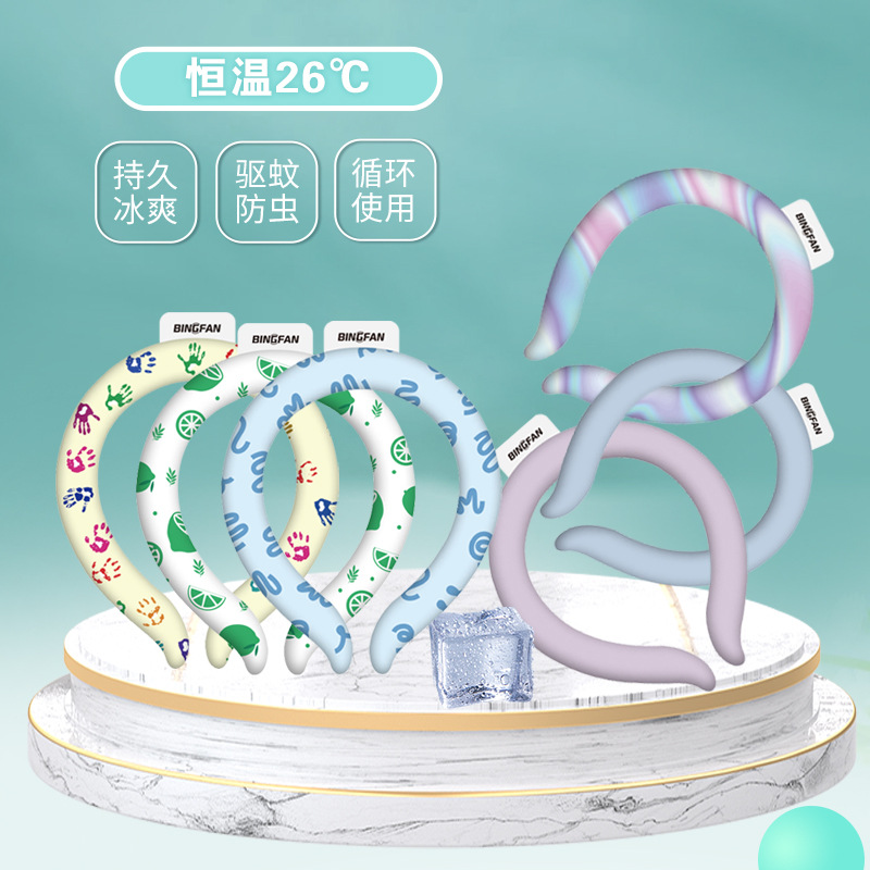 Cross-Border Japanese Ice Collar Hanging Neck Cooling Ring Summer Outdoor Cooling Artifact Pcm Anti-Heat Round Ice Ring