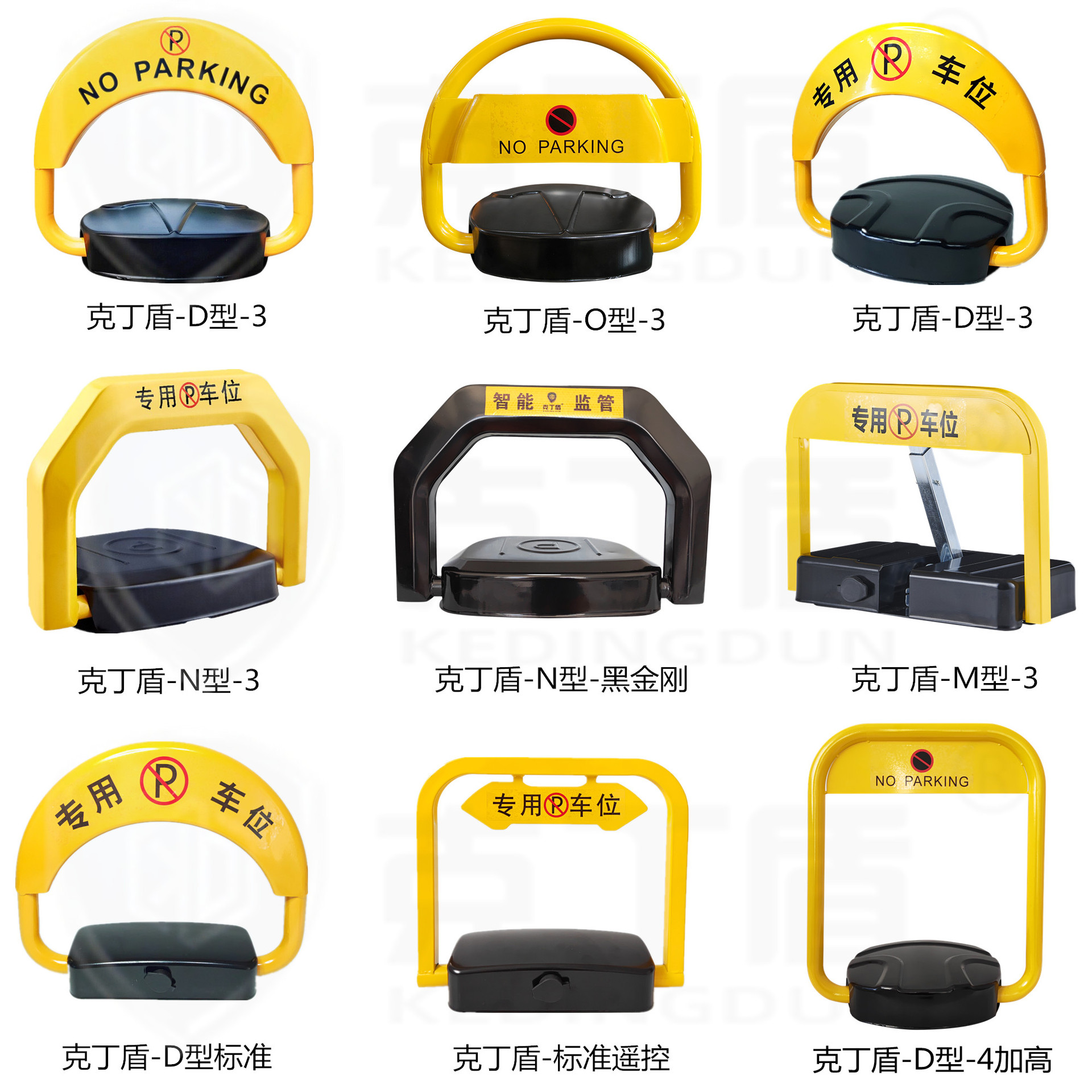 Kedin Dun M Intelligent Remote Control Parking Lock Three Rod Lock Parking Space Lock Waterproof Anti-collision Car Occupant Lock