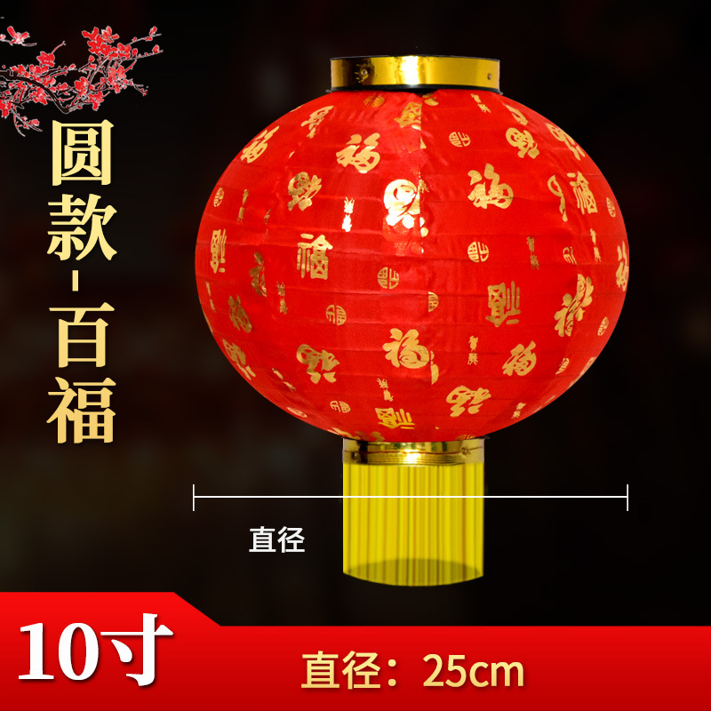 New Year Spring Festival Red Lantern Outdoor Rainproof Advertising Printing Lantern Long Round Drawing Lantern Hanging Decoration