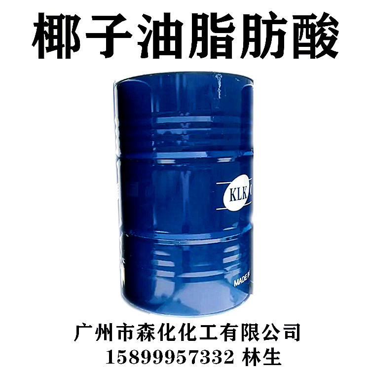 Поставка B12 10 кокосового масла с высоким содержанием 99% Индонезия золотая кокосовая кислота