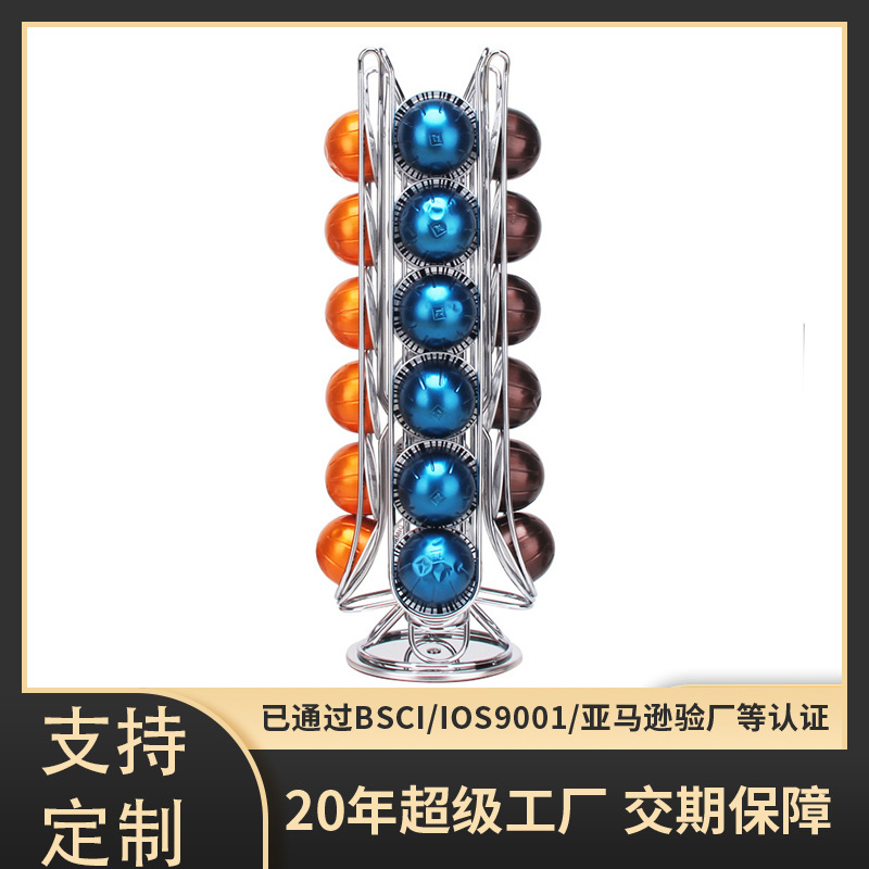 Настольная подставка для кофе с вращающимся механизмом, витрина для капсул Vertuoline, место для хранения 24 капсул