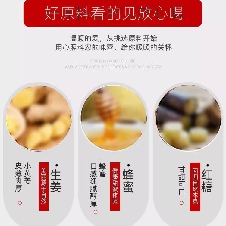 Winter Drinking Brown Sugar Ginger Tea Flagship Store for Men and Women to Maintain Health and Regulate the Body, Easy to Get Cold and Yang Energy Wholesale Delivery