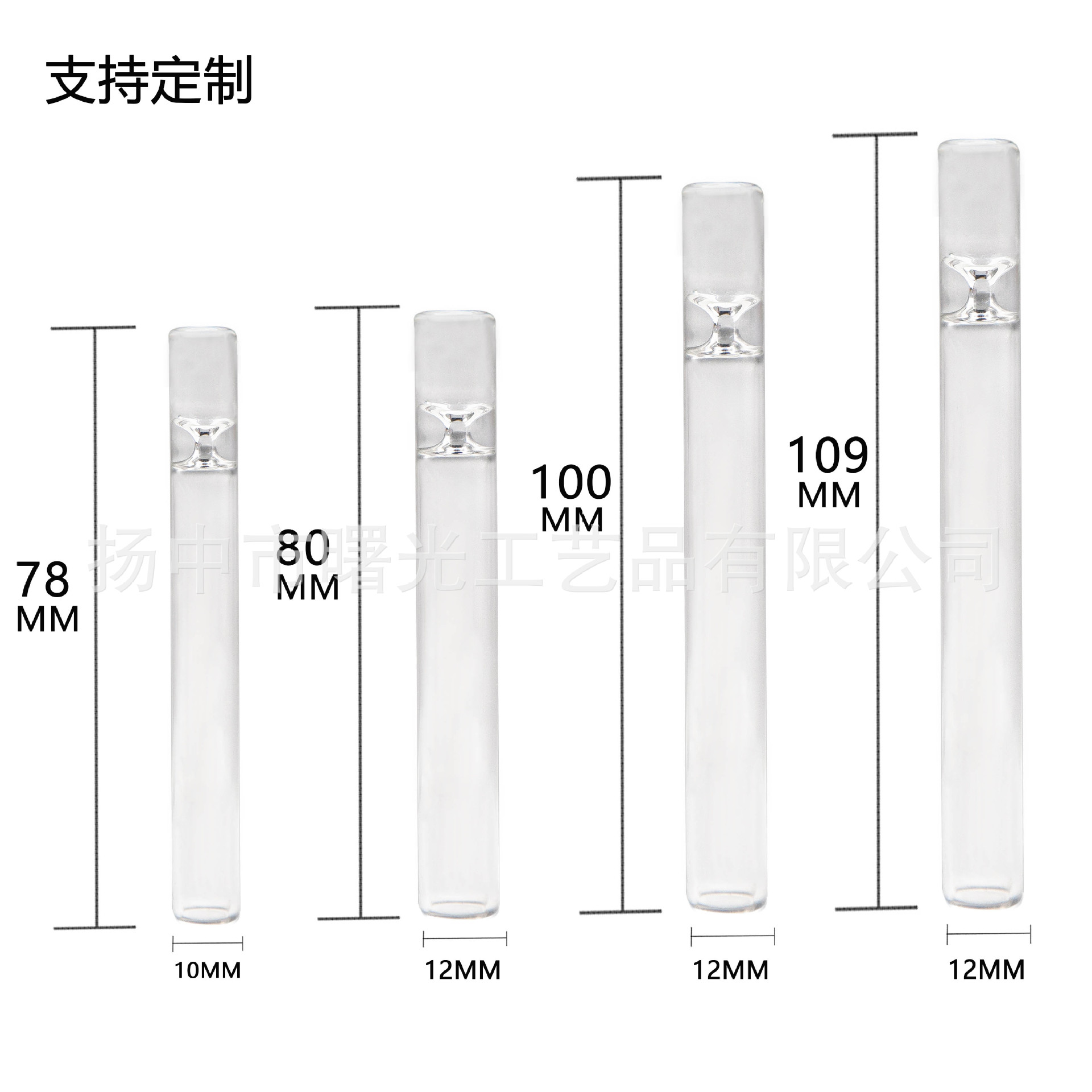 Highly Transparent Glass Pipe, Straight Tube, Multi-Specification Nozzle, Universal Interface, Creative Accessories, Heat-Resistant, Easy to Clean, Multiple Sizes