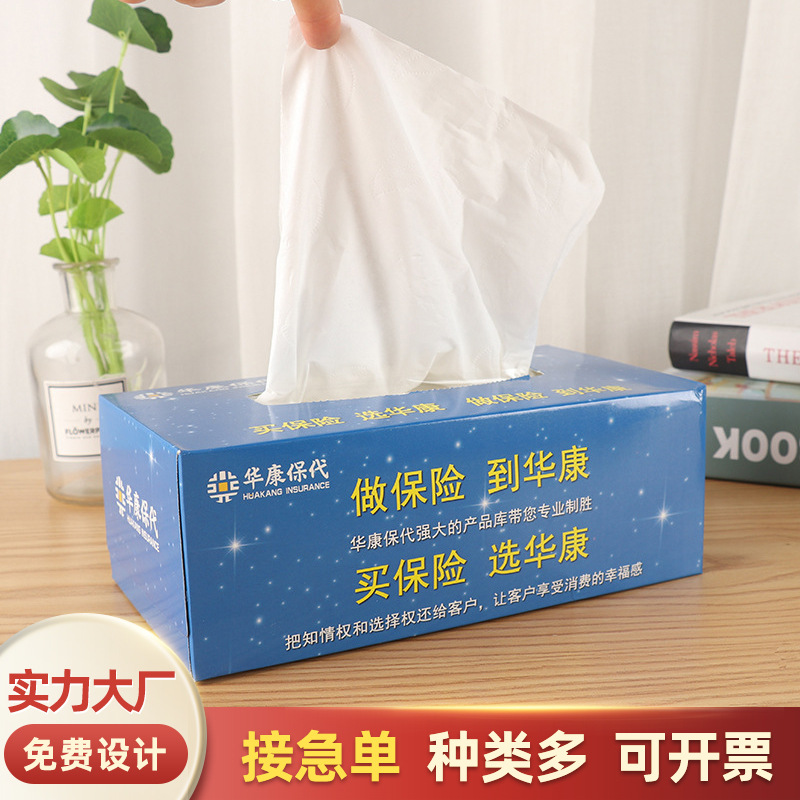 Коробка для бумажных салфеток, индивидуальная креативная коробка для салфеток, рекламная коробка для салфеток, картонная коробка с возможностью печати логотипа