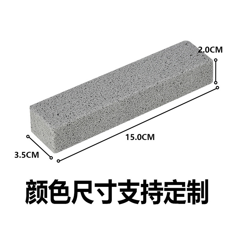 Glass Pumice Toilet Brush Household Bathroom Cleaning Brush Toilet Cleaning Brush Sink Dirt-removing Pumice Toilet Brush