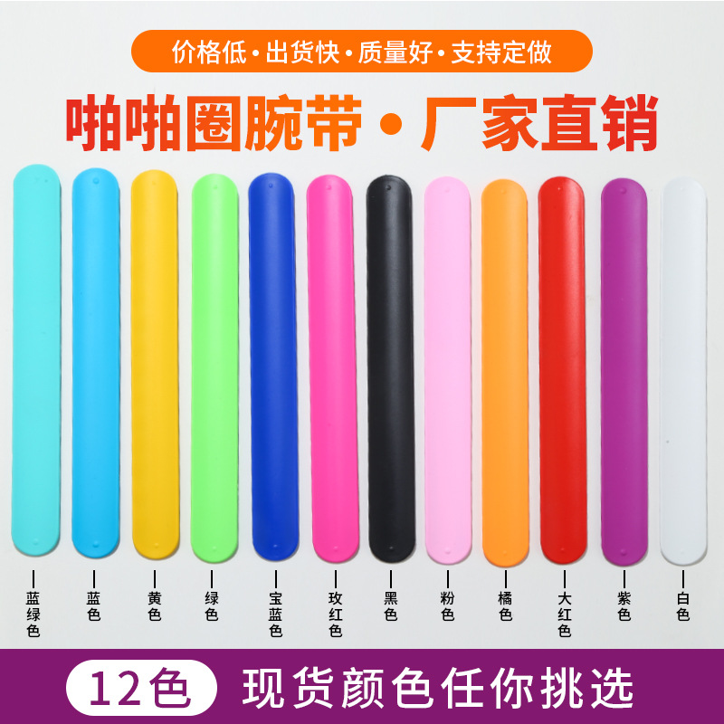 Фабричные многоцветные детские игрушки, однотонные хлопковые кольца, креативный браслет с логотипом, оптовая продажа