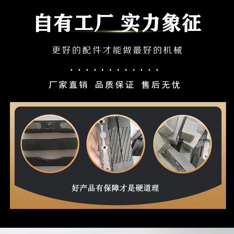 Cable Conveyor Rubber Block Transmission Machine Accessories Laying Machine Track Rubber Pressure Block Rubber Large Quantity Wear-Resistant Rubber Block