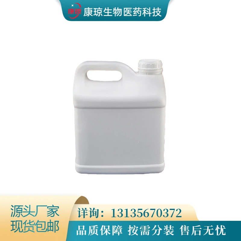 Isooctanoic Acid 2-Ethylhexanoic Acid 149-57-5 Content 99.5% 500Ml/Bottle 200Kg/Barrel