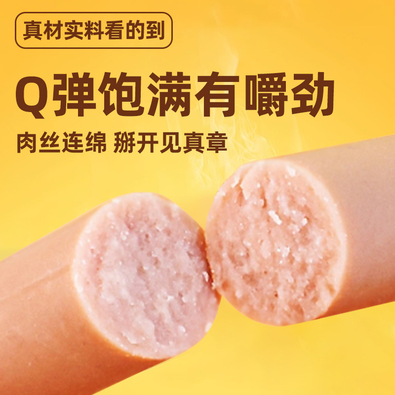 Сосиски для собак, лакомства для кошек, универсальный корм для взрослых собак и щенков, оптовая продажа