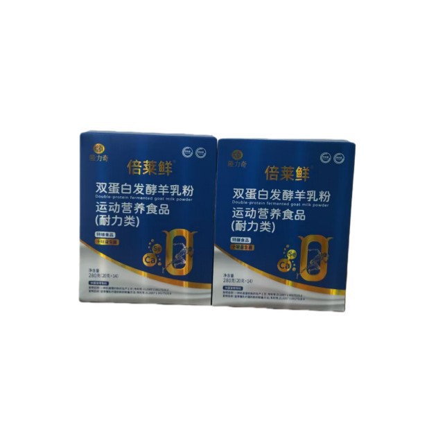 Authentic Beile Fresh Double Protein Fermented Goat Milk Powder Sports Nutrition Special Diet Ten-Link Probiotics Each Box Contains 14 Bags