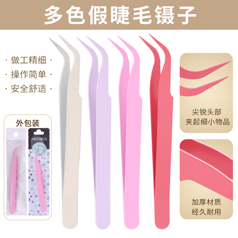 113 long false eyelash tip elbow tweezers stainless steel cost-effective tweezers small size gold feather clip pink gift tweezers