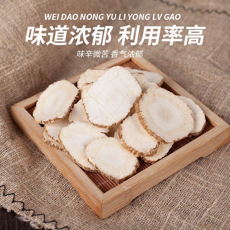 Angelica Sinensis Chinese Herbal Medicine Angelica Root Slices Spice and Atractylodes Angelica Sinensis Tea Edible Powder Soaked in Water White Stop Net Weight Delivery