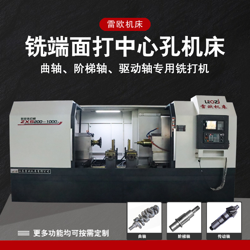 Фрезерование и центрирование, Фрезерование и центрирование образца, Фрезерование и центрирование, Сверление и центрирование плоской поверхности