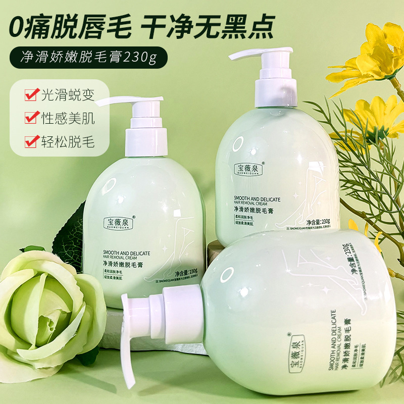 Крем для удаления волос Baoweiquan в большой бутылке, мягкий и не вызывает раздражения, удаляет волосы в области подмышек, на губах и ногах.
