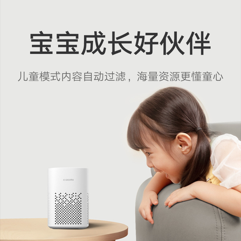 Suitable for Xiaoai Speaker Play Enhanced Edition Xiaoai Classmate Smart Ai Speaker Xiaoai Pro Xiaoai Home Screen