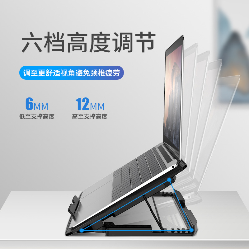 Suo Huang S6 Notebook Radiator 15.6 "Laptop Cooling Base Exhaust Fan Silent Bracket Board Pad God