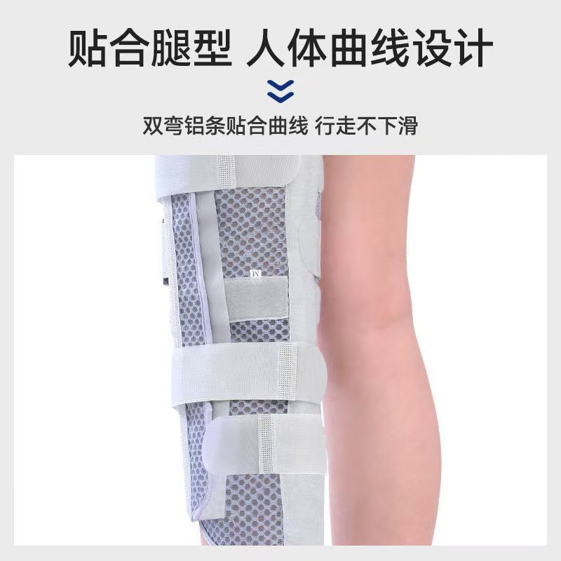 Knee Joint Fixation Brace, Meniscus Ligament Brace, Knee Patella Injury Fracture, Lower Limb Leg Recovery Strap
