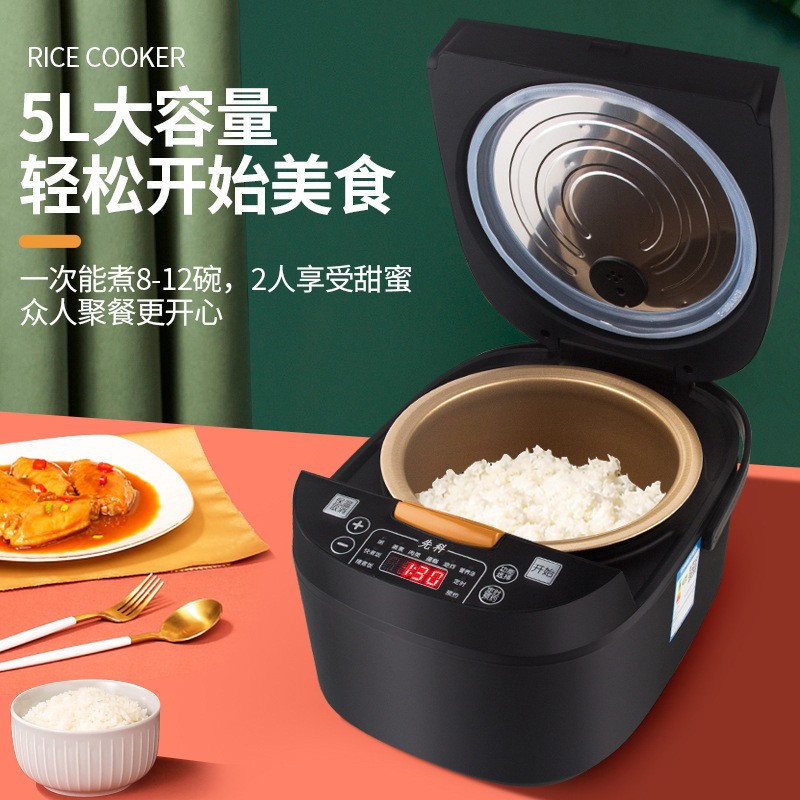 Xianke 5L Large-Capacity Non-Stick Ball Kettle Rice Cooker for 2 to 3 People Multi-Functional Reservation and Heat Preservation Household Small Rice Cooker