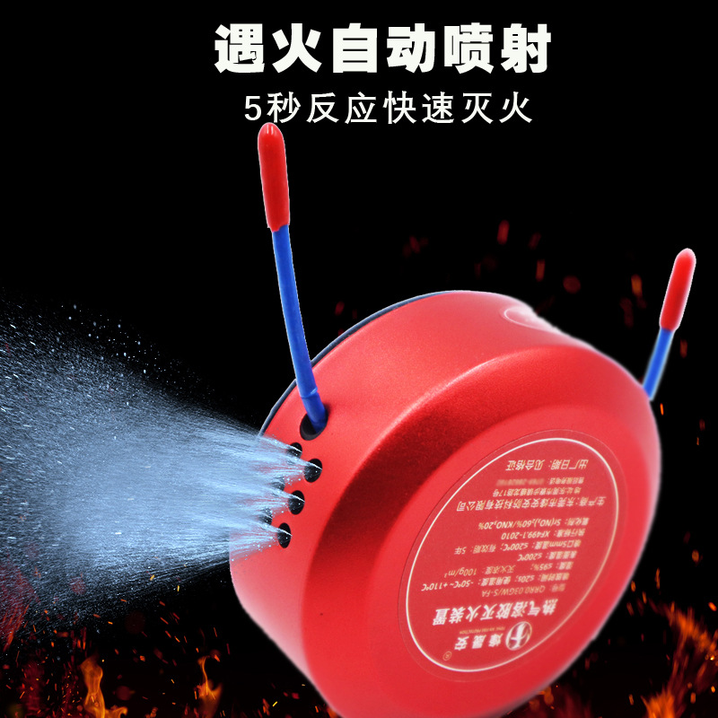 Fully Automatic Fire Extinguishing Stickers for Vehicles, Household Engine Electric Boxes, Hot and Gas-Soluble Glue Fire Extinguisher Devices and Security Shields