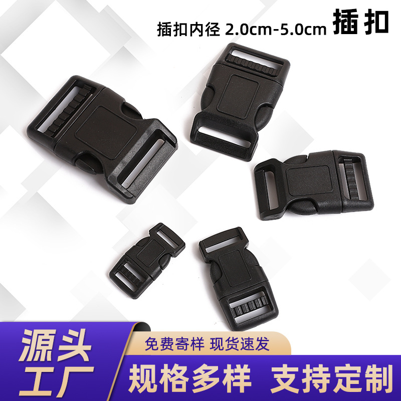 Оптовая пластиковая пряжка для собачьих ошейников, толстая, без формальдегида